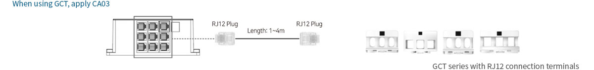 When using gCT, apply CA03. gCT series with RJ12 connection terminals